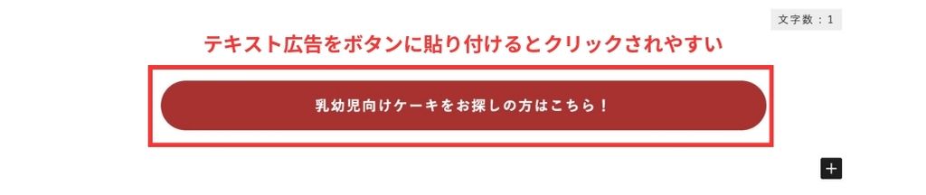 A8.netの使い方手順画像１１