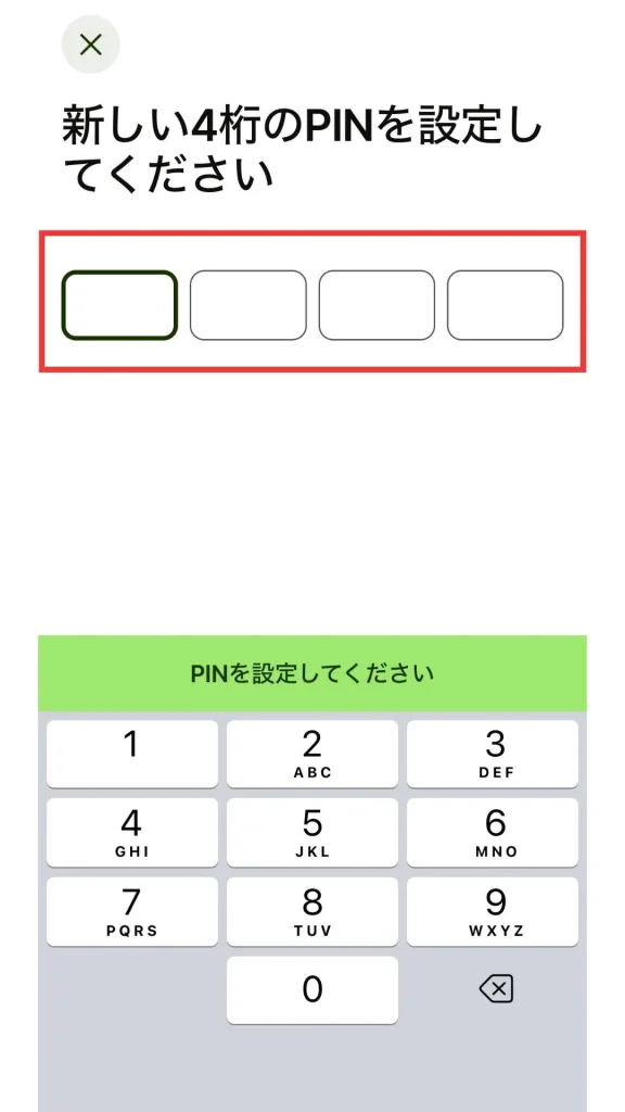 Wiseデビットカードの作り方手順の画像８