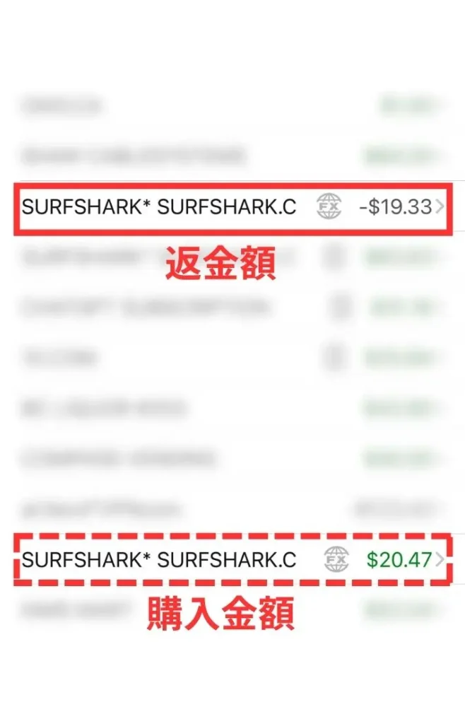 Surfsharkの解約手順画像１５