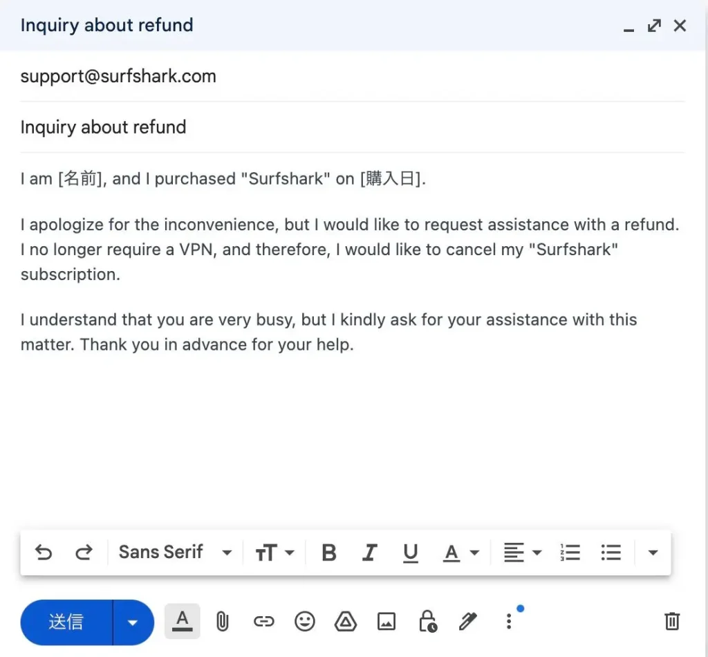 Surfsharkへのメールでの返金申請参考画像