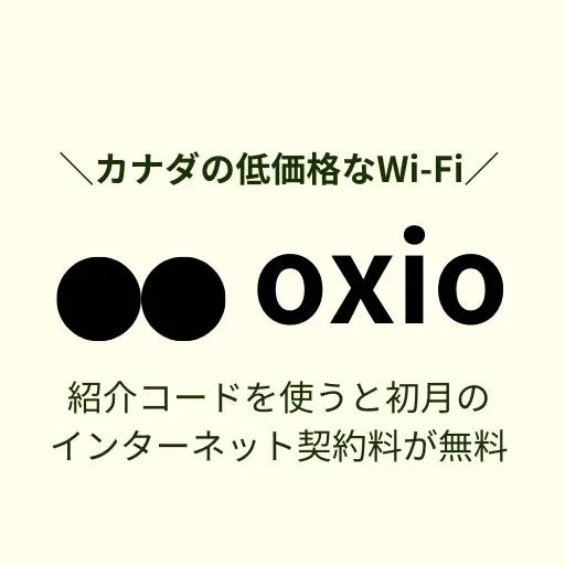 oxioの友達紹介用画像
