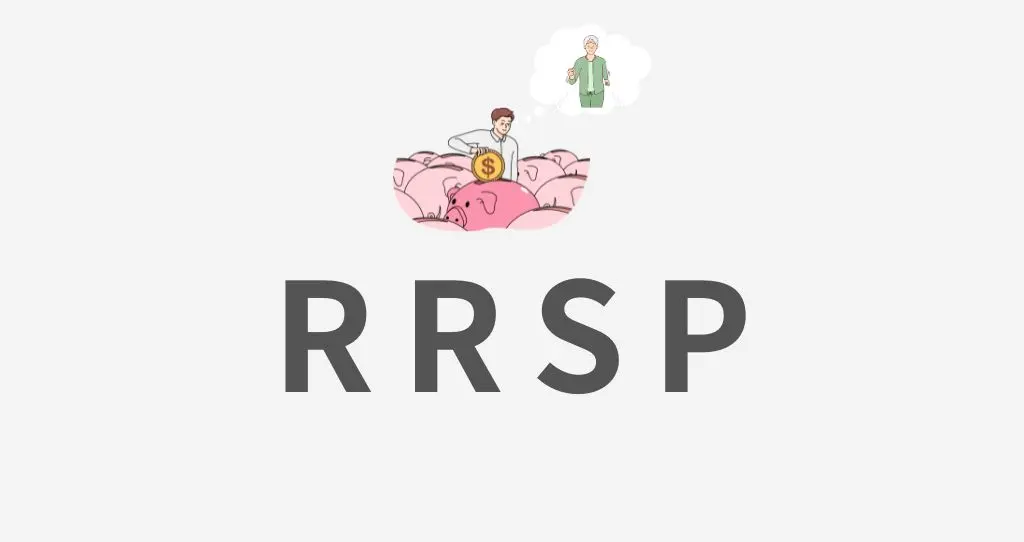 RRSPのイメージ画像