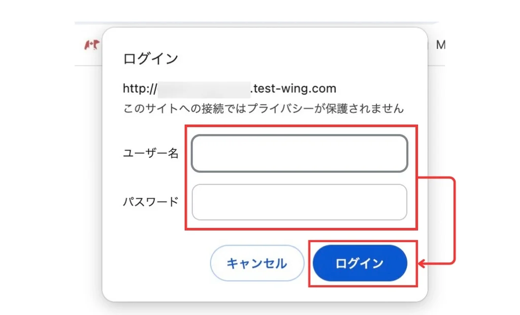 ConoHaWINGへのサーバー移行の手順７